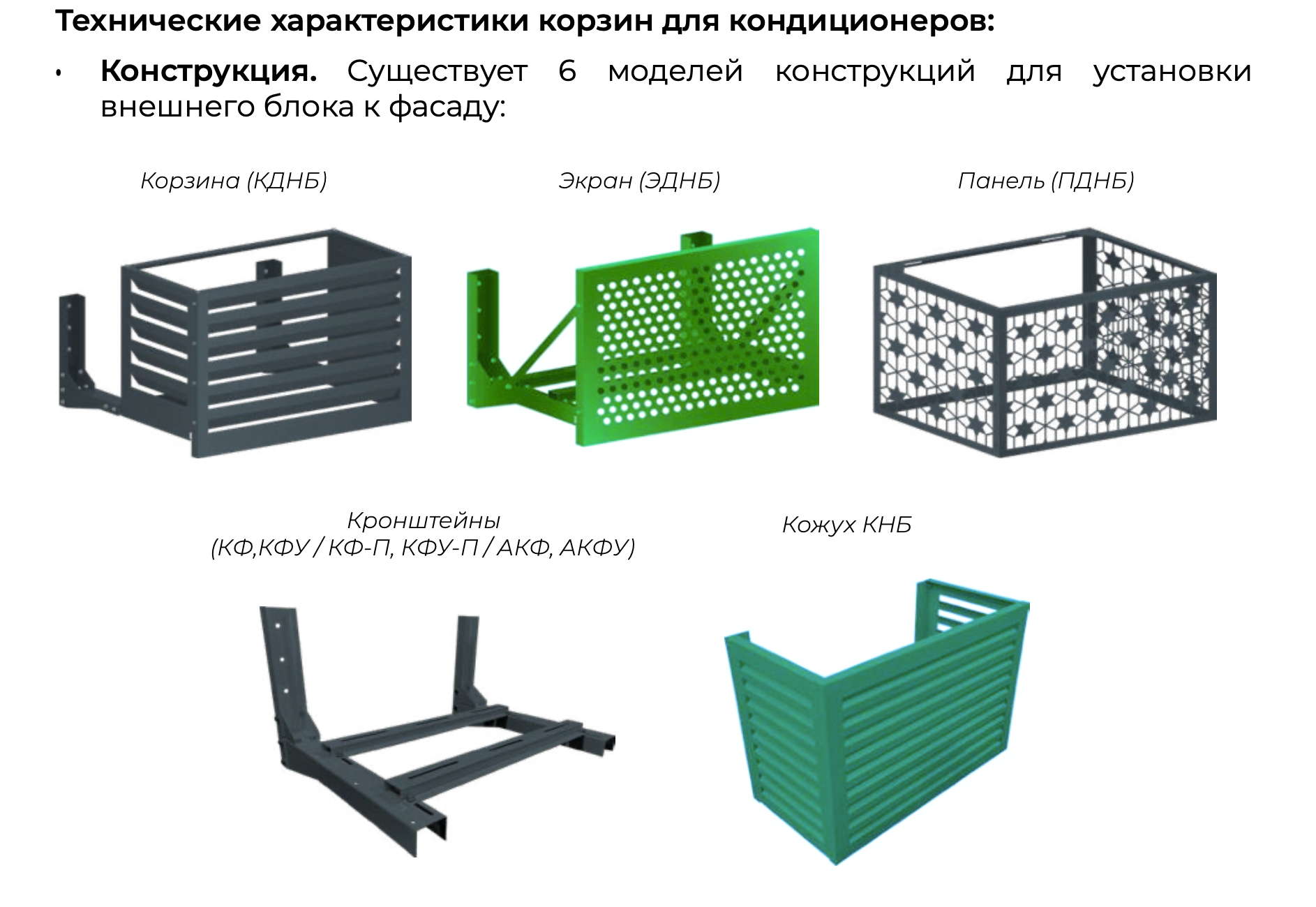 Чертёж узла крепления ЗМК ПРОГРЕСС